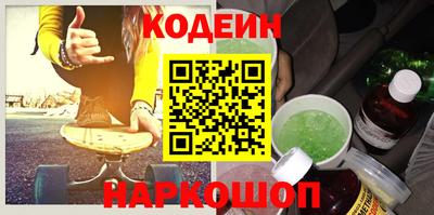 меф VHQ Славянск-на-Кубани