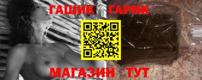 кокаин премиум Сланцы