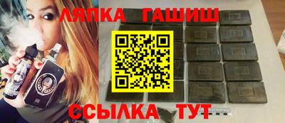 соль курить ск Славгород