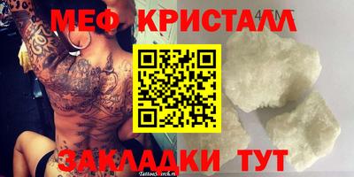 соль курить ск Славгород