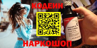 кокаин премиум Сланцы