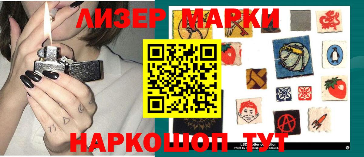 LSD-25 экстази кислота  LSD-25 экстази ecstasy  Усть-Кут  Вход с VPN 