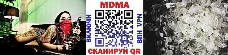 MDMA Molly блэк спрут как зайти Усть-Кут как найти закладки