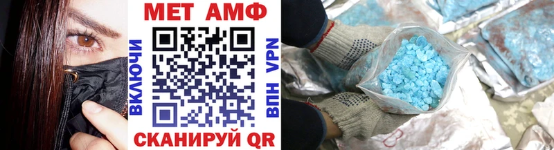 hydra маркетплейс  Усть-Кут  МЕТАМФЕТАМИН витя 