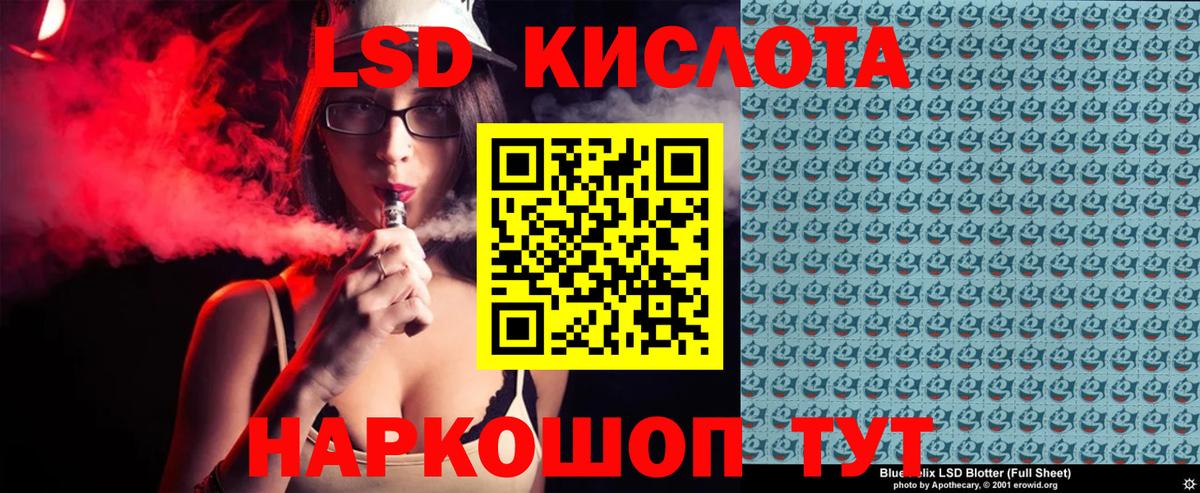 Усть-Кут  Марки 25I-NBOMe  Вход с VPN  Марки 25I-NBOMe 1,8мг 