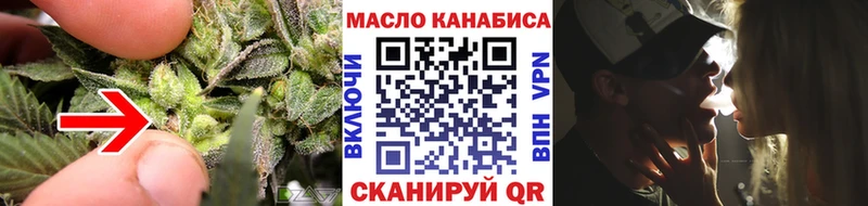 купить наркотики цена  Усть-Кут  ТГК THC oil 