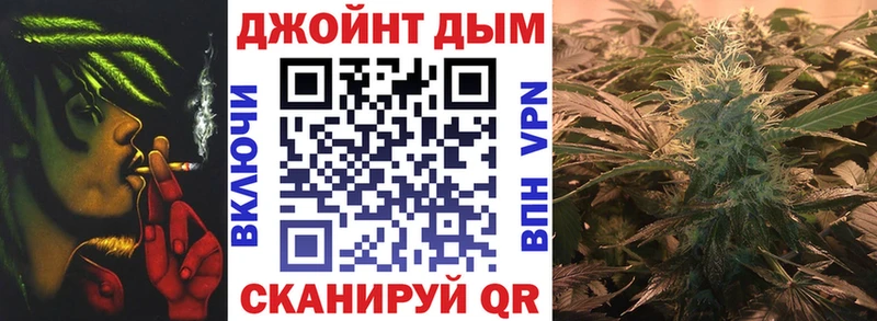 дарнет шоп Усть-Кут Конопля индика