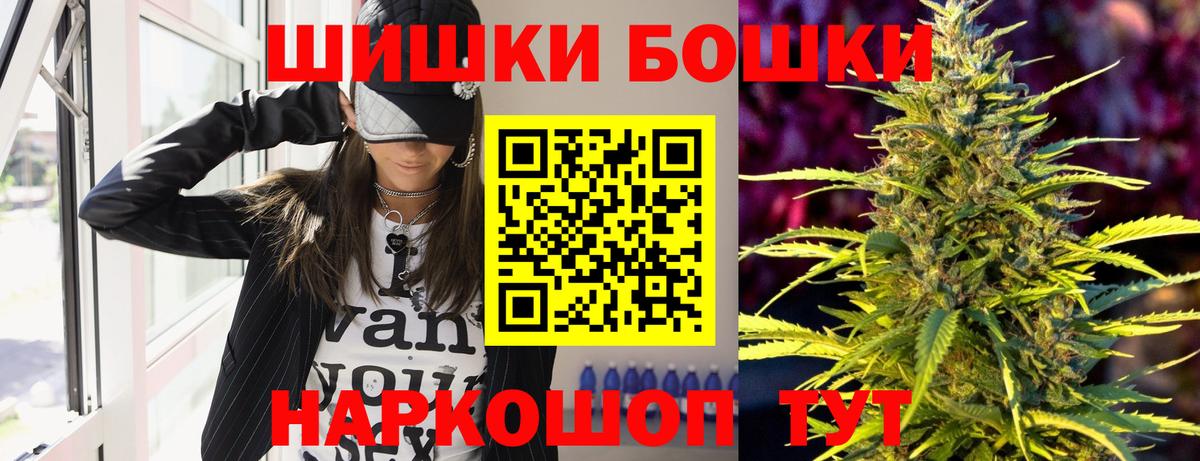 Усть-Кут  Бошки Шишки Bruce Banner  Канабис марихуана  Марихуана Bruce Banner  Марихуана Amnesia  Вход с VPN 
