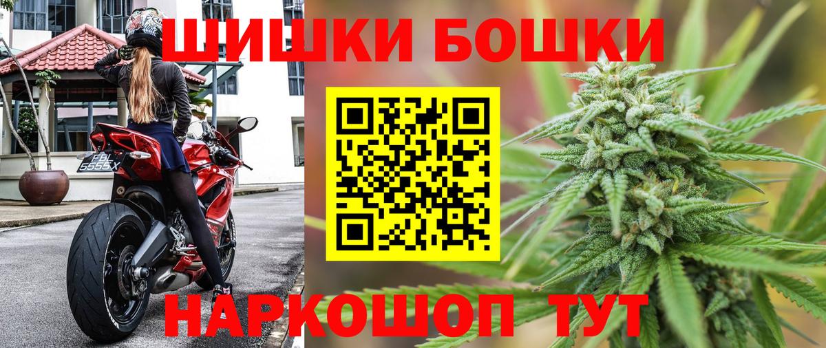 МАРИХУАНА SATIVA & INDICA Усть-Кут